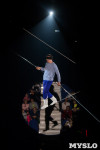 "Тайна пирата" в Тульском цирке, Фото: 134