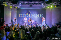 Группа "Серебро" в клубе "Пряник", 15.08.2015, Фото: 59