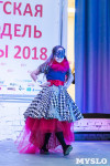 Лучшая модель Тулы - 2018, Фото: 73