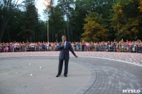 Открытие светомузыкального фонтана в Новомосковске, Фото: 3