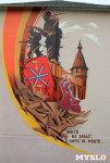 Граффити ван Дейка, Фото: 2