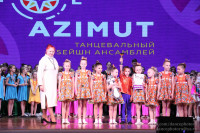 Азимут 2024, Фото: 37