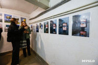 Топ сигналы и стикер-арт: в Туле в [Резервуаре] открылась новая выставка, Фото: 34