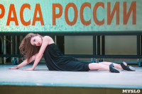 В Туле выбрали победительницу конкурса «Краса России – 2018», Фото: 72