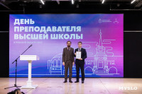 В Туле наградили преподавателей вузов, Фото: 7
