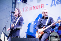 Концерт в День России в Туле 12 июня 2015 года, Фото: 60