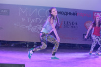 Мисс ТулГУ 2014, Фото: 4