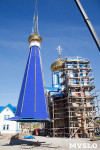 Установка купола Свято-Казанского храма в Мясново, Фото: 55