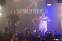 Концерт HammAli&Navai в Туле, Фото: 22