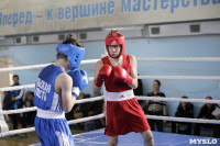 Турнир по боксу памяти Жабарова, Фото: 166