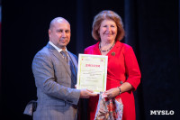 Как в Туле отпраздновали День пожилого человека , Фото: 18