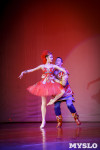 Танцовщики Андриса Лиепы в Туле, Фото: 141