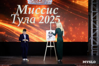 Титул «Миссис Тула — 2025» выиграла Алена Кузнецова, Фото: 71