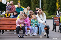 Семейный фестиваль «Школодром-2022» в Центральном парке Тулы: большой фоторепортаж и видео, Фото: 341