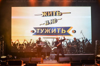Концерт Олега Газманова в Туле, Фото: 26