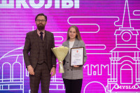 В Туле наградили преподавателей вузов, Фото: 54