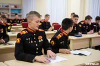 Преподаватели МФТИ в Суворовском училище, Фото: 22