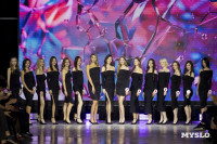 Мисс Тула 2026, Фото: 64