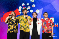 Туляки заняли все призовые места в финале Оружейной лиги КВН, Фото: 186