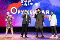 Туляки заняли все призовые места в финале Оружейной лиги КВН, Фото: 239