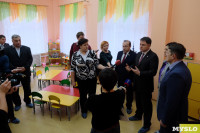 Открытие детского сада №34, 21.12.2015, Фото: 28
