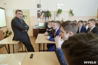 Алексей Дюмин пригласил школьников на экскурсию в правительство области, Фото: 1