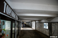 Подземные переходы , Фото: 15