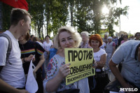 Митинг против пенсионной реформы в Баташевском саду, Фото: 3