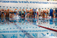 Первенство Тулы по плаванию в категории "Мастерс" 7.12, Фото: 46