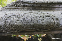 Всехсвятское кладбище, Фото: 184