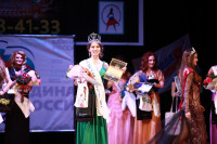 Мисс Тульская область - 2014, Фото: 529