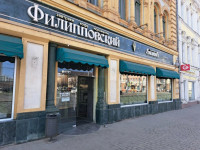 Филипповский, кафе-джелатерия, Фото: 1