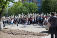 Общегородское шествие, Фото: 63