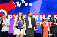 Туляки заняли все призовые места в финале Оружейной лиги КВН, Фото: 273