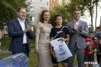 Открытие скейт-парка в Плеханово, Фото: 48