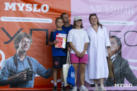 «Школодром-2025», Фото: 434