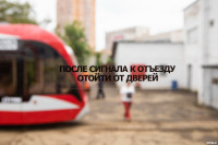 Новые трамваи «Львята» вышли на тульские улицы, Фото: 29