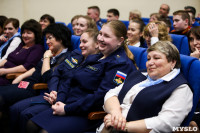 Встреча суворовцев с космонавтами, Фото: 55