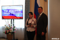 Алексей Дюмин вручил паспорта юным тулякам, Фото: 5