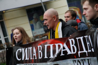 «Русский марш». 4 ноября 2013 года, Фото: 22
