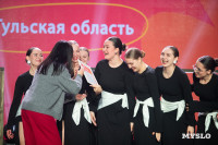 Тульская студенческая весна-2025, Фото: 154