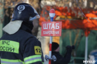 Что творится на месте взрыва дома в Ефремове сейчас: большой фоторепортаж, Фото: 34