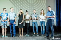 В Туле выпускников наградили золотыми знаками «ГТО», Фото: 10