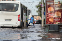 Эмоциональный фоторепортаж с самой затопленной улицы город, Фото: 51