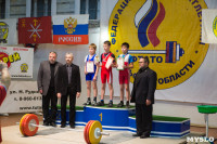 Юные тяжелоатлеты приняли участие в областных соревнованиях, Фото: 50