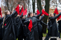 Сквер им. 30-летия ВЛКСМ в Новомосковске, Фото: 67