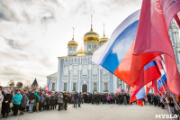 День народного единства в Тульском кремле, Фото: 34