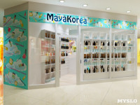 Магазин корейской косметики Maya Korea в ТЦ "Парадиз", Фото: 5