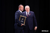 Награждение премией Спортсмен года 2025 , Фото: 45