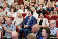 20 тульских супружеских пар получили медаль «За любовь и верность», Фото: 10